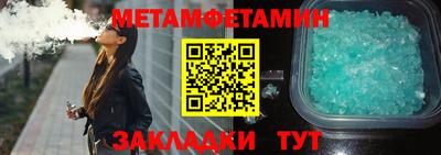 молекула духа Жуковский