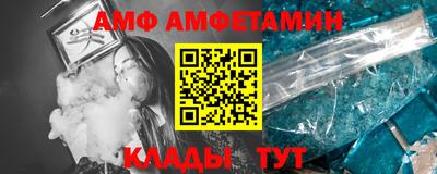 таблы Заводоуковск