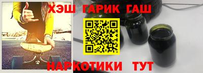 таблы Заводоуковск