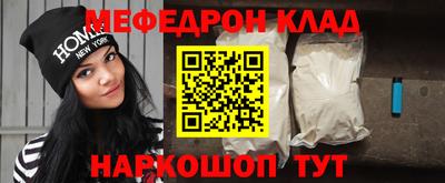 таблы Заводоуковск