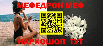 MDMA Premium VHQ Заволжье