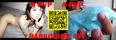 молекула духа Жуковский