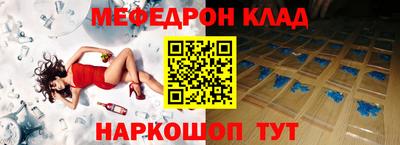 молекула духа Жуковский