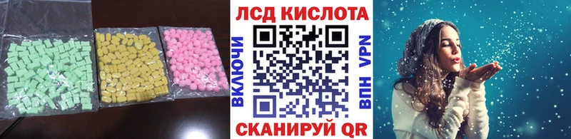 ЛСД экстази ecstasy  OMG ONION  Кулебаки 
