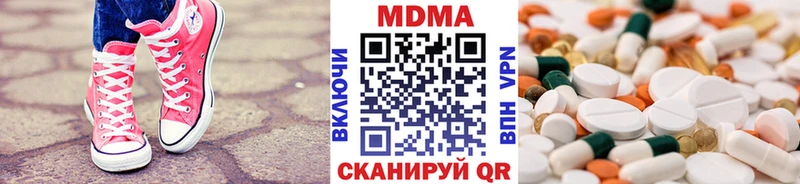 МДМА VHQ  площадка как зайти  Кулебаки  магазин продажи  