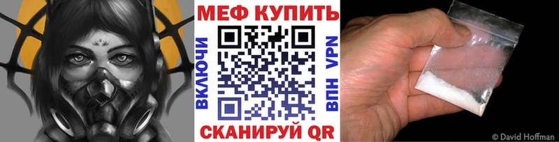 купить наркоту  Кулебаки  МЕФ мяу мяу 