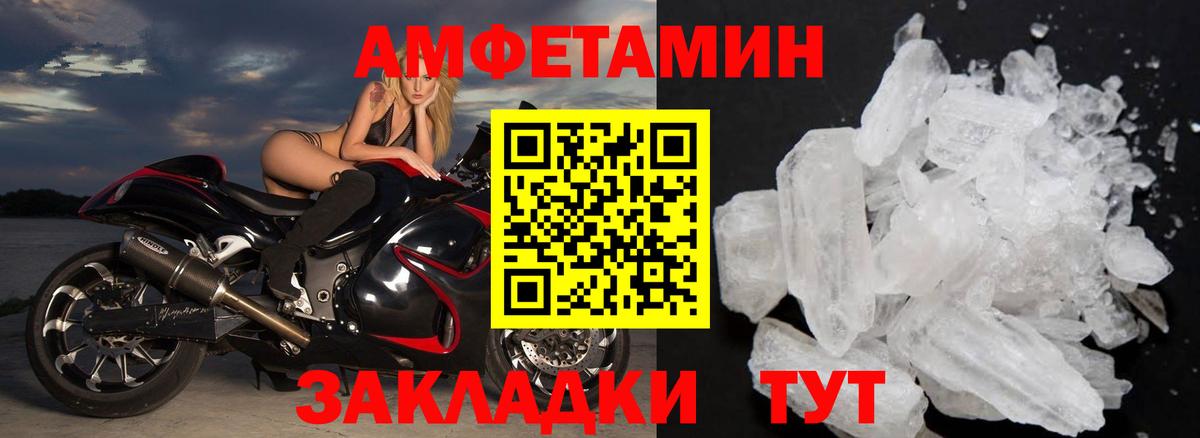Метамфетамин Methamphetamine  Вход с VPN  Кулебаки 