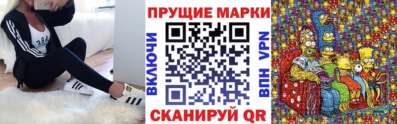 как найти наркотики  Кулебаки  Наркотические марки 1,5мг 