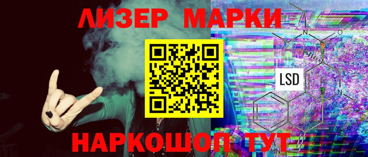Наркотические марки 1,8мг  Наркотические марки 1,8мг  Кулебаки  Марки NBOMe  Вход с VPN 