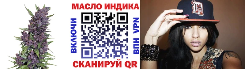 ТГК Wax  Кулебаки 